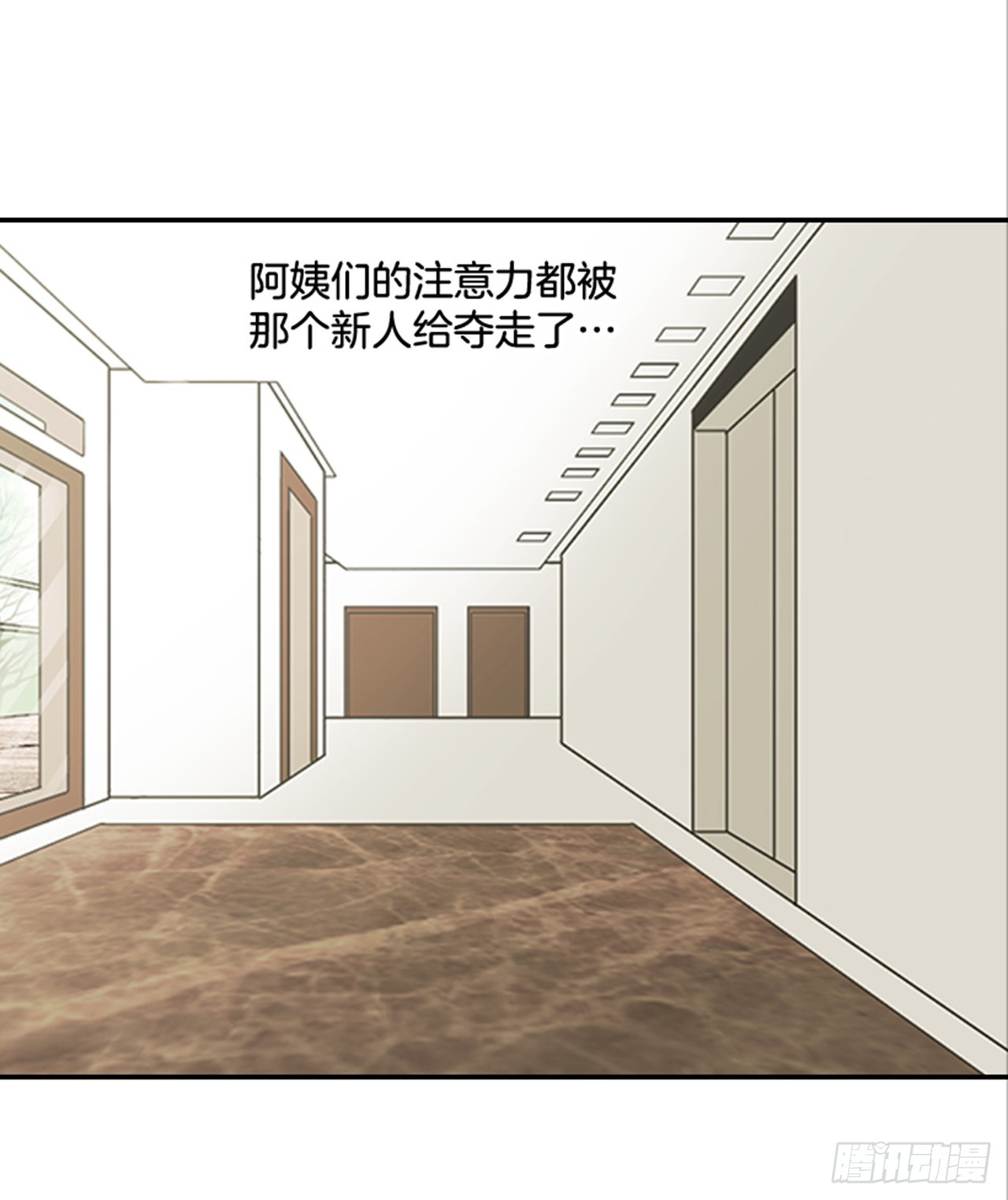 78.你是谁？(1/2)-第79话