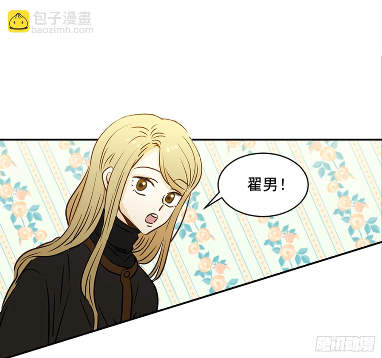 78.你是谁？(1/2)-第79话