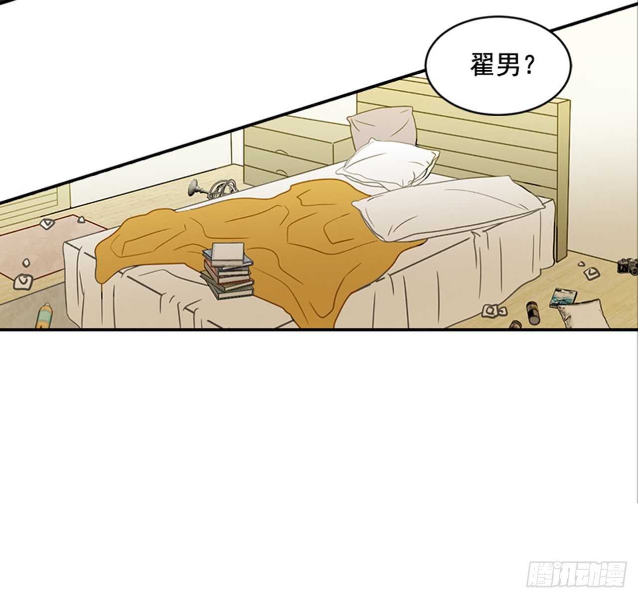 78.你是谁？(1/2)-第79话