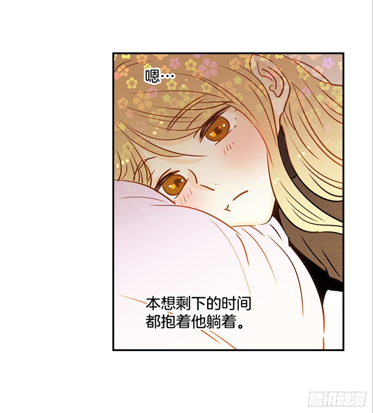 78.你是谁？(1/2)-第79话