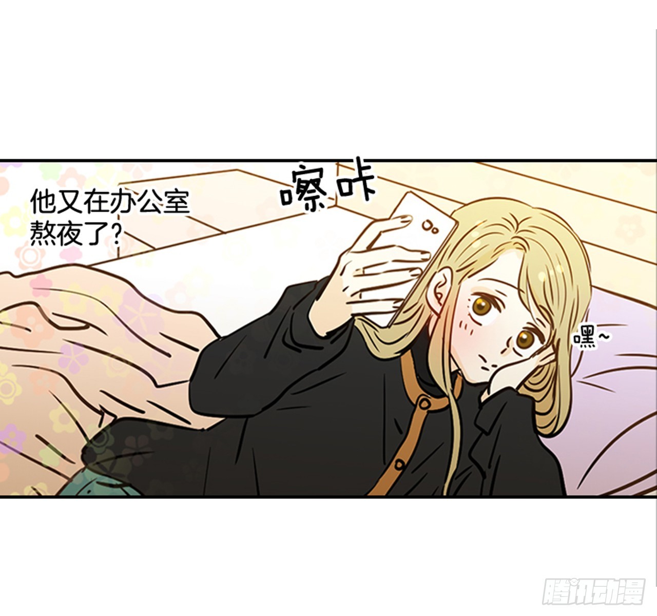 78.你是谁？(1/2)-第79话