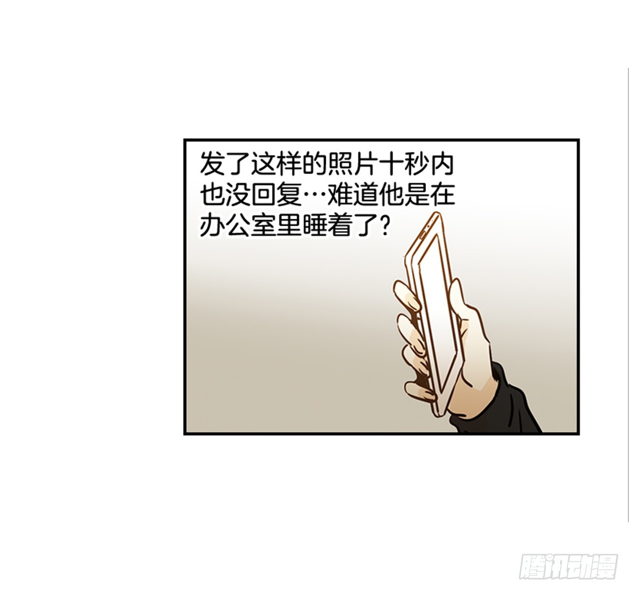 78.你是谁？(1/2)-第79话