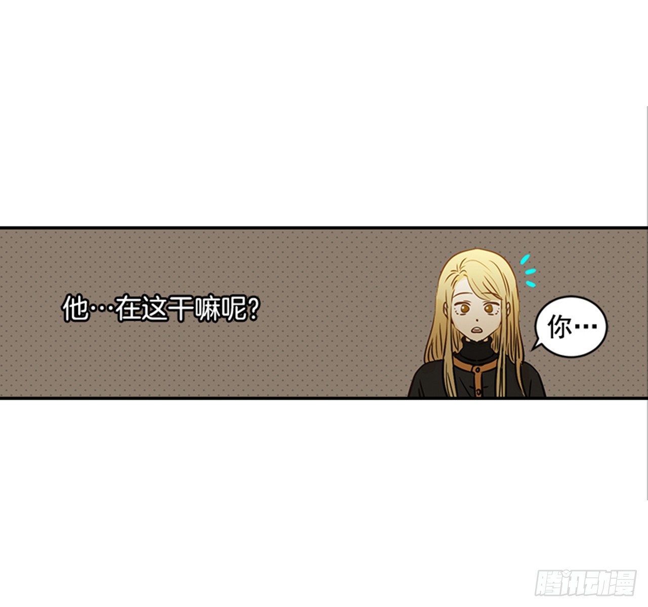 78.你是谁？(1/2)-第79话