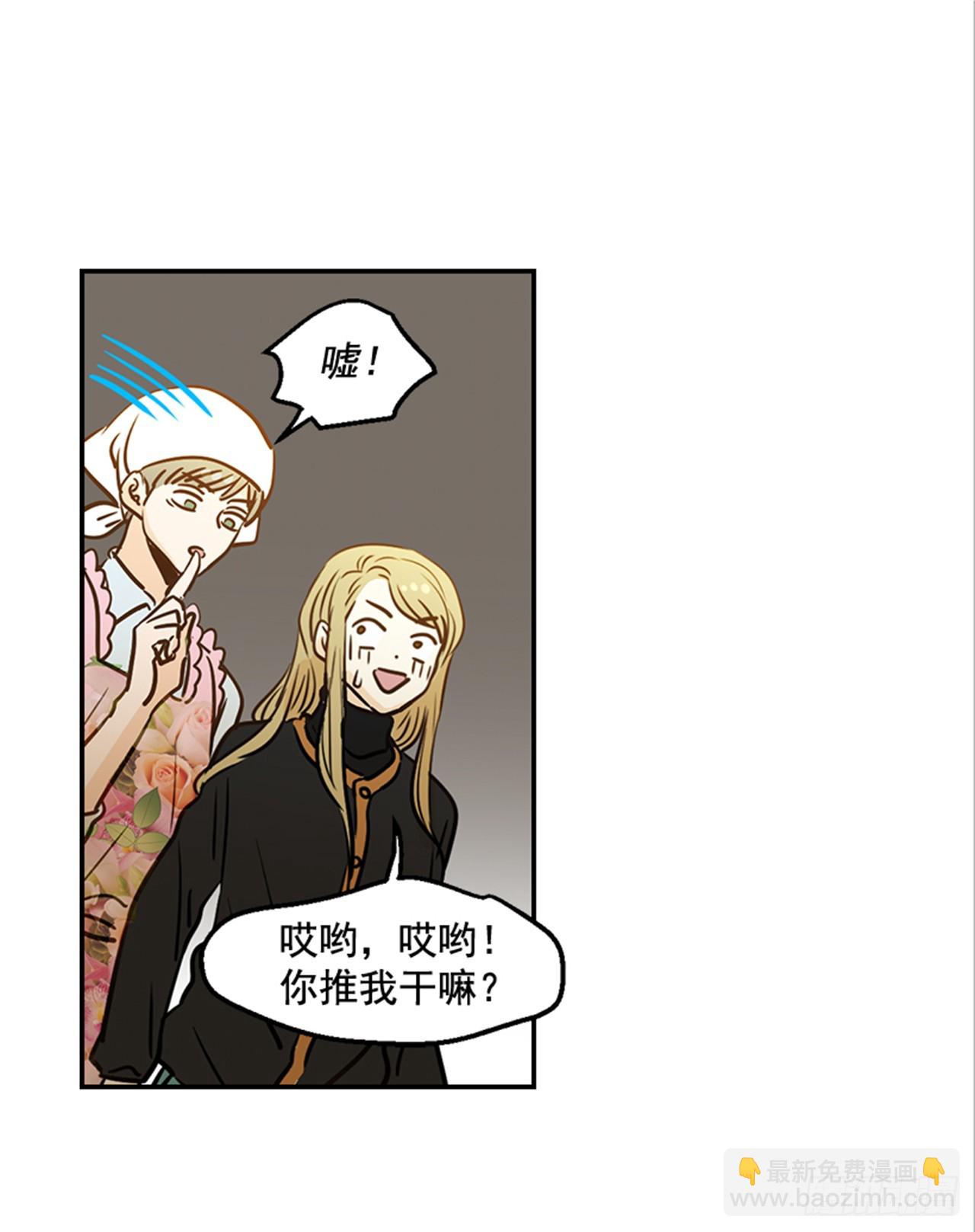 78.你是谁？(1/2)-第79话