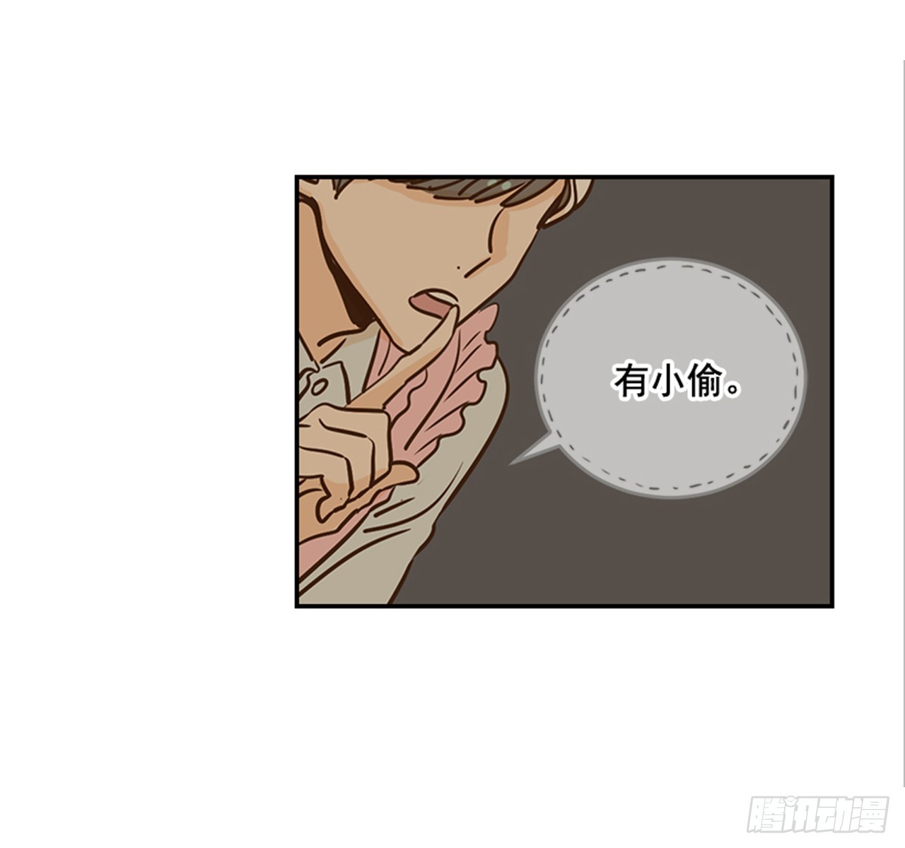 78.你是谁？(1/2)-第79话