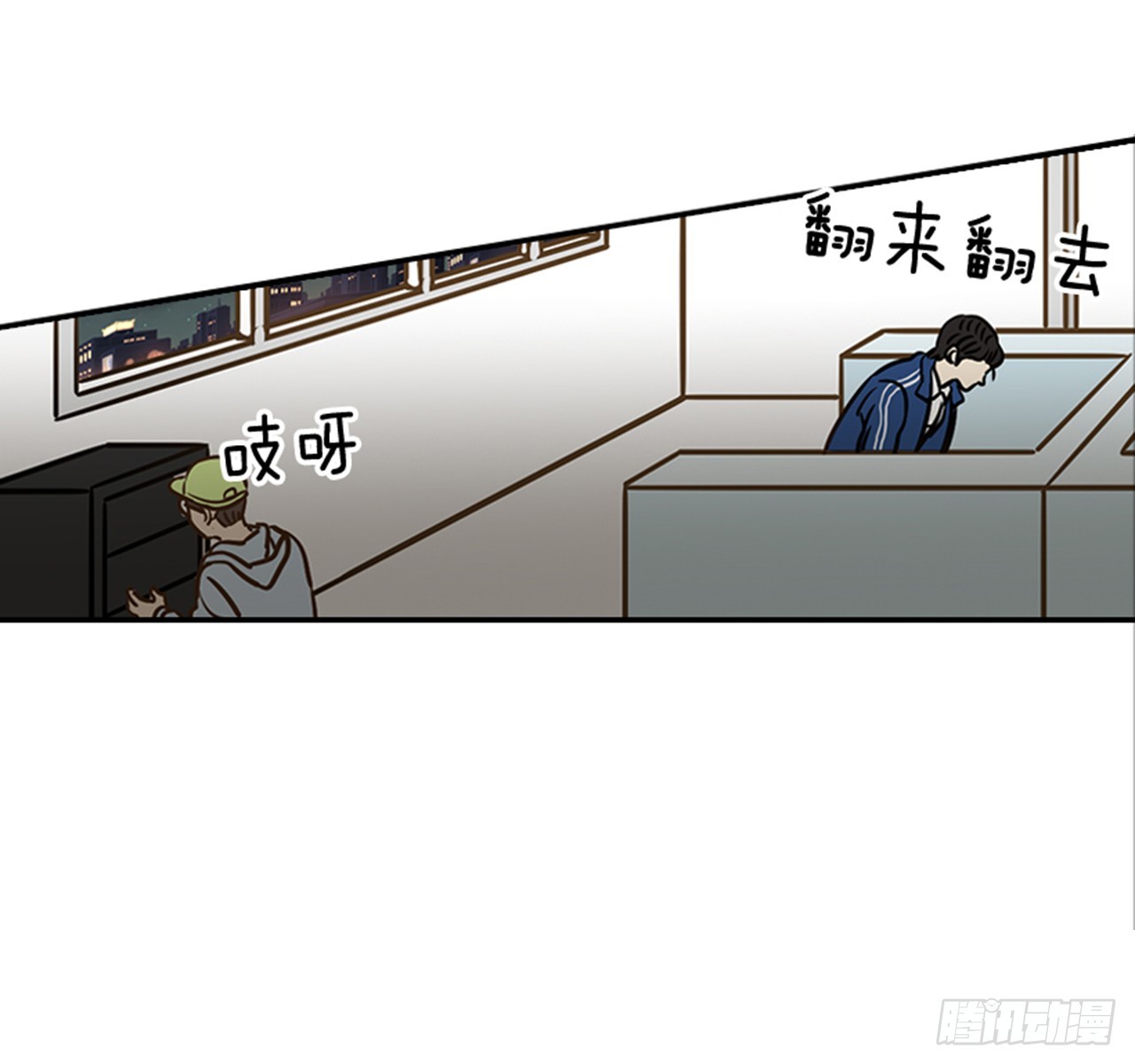 78.你是谁？(1/2)-第79话