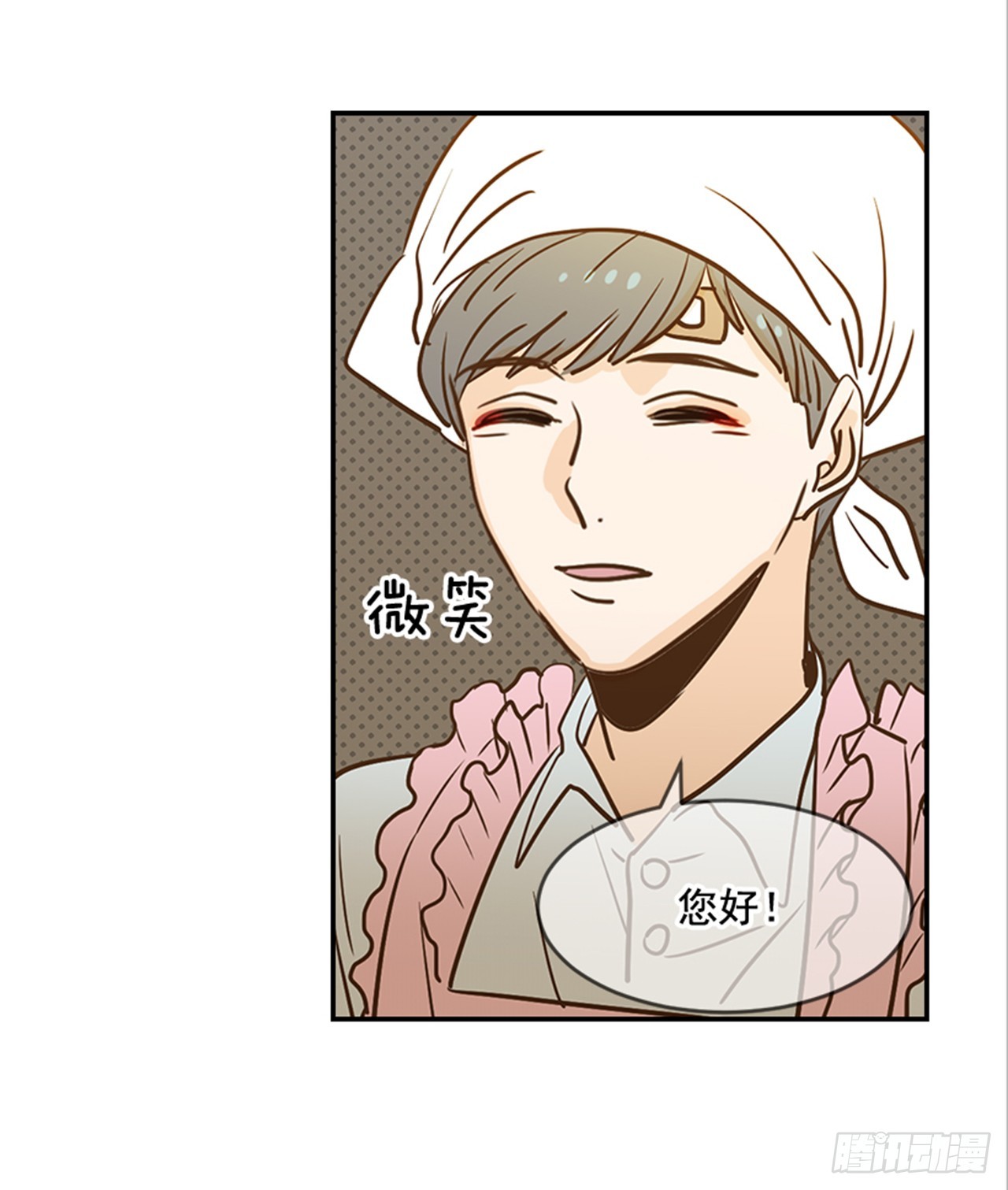 78.你是谁？(1/2)-第79话