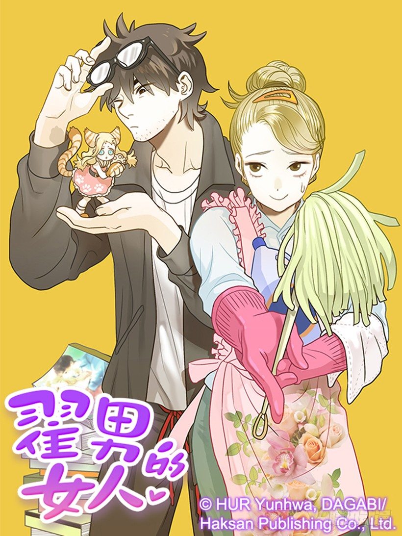 8.亲姐弟？-第9话