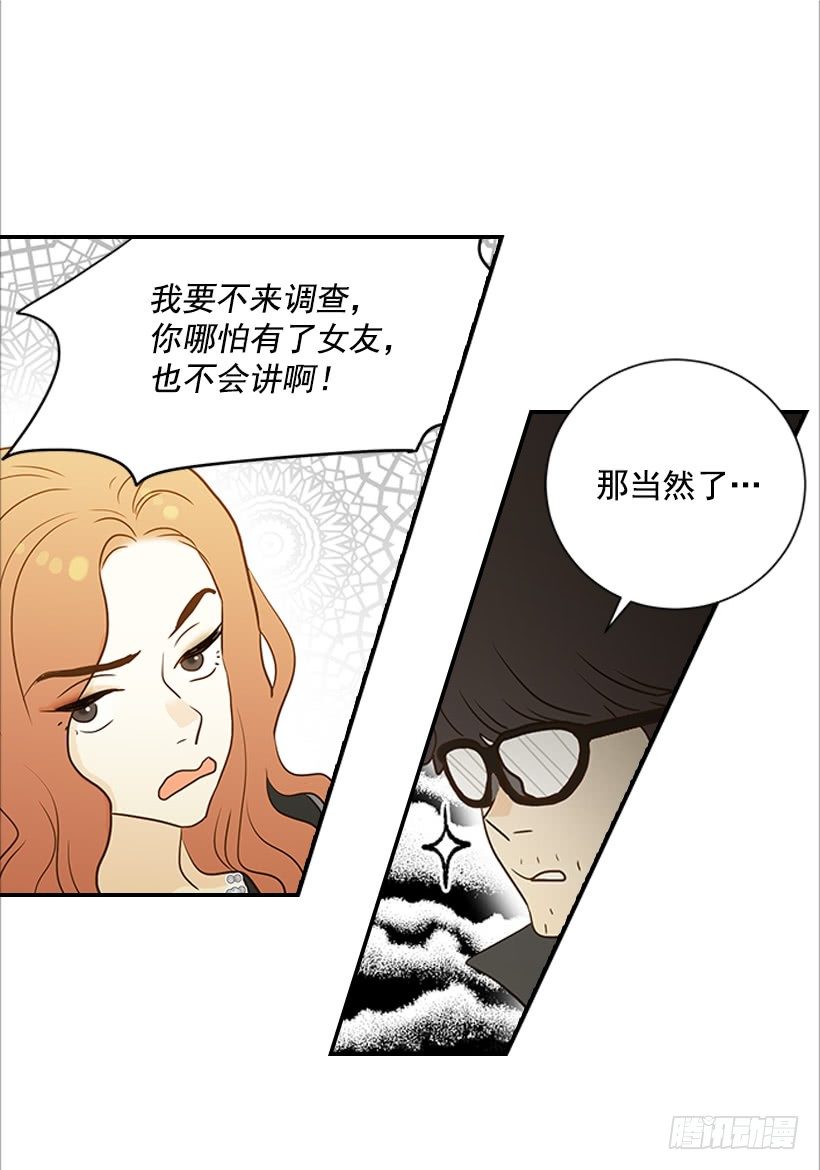 8.亲姐弟？-第9话