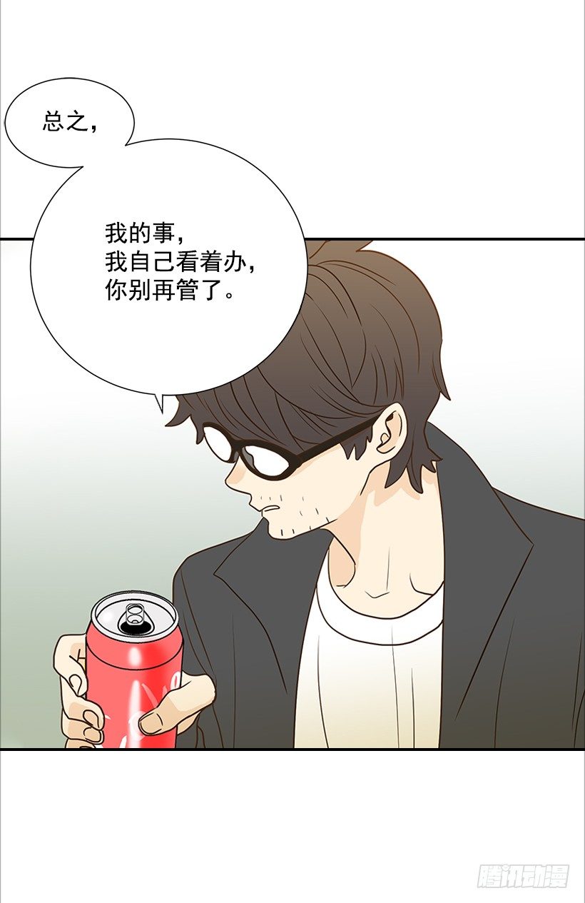 8.亲姐弟？-第9话