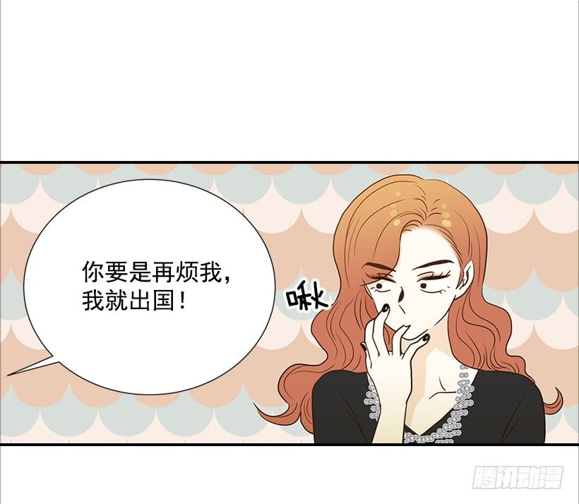 8.亲姐弟？-第9话