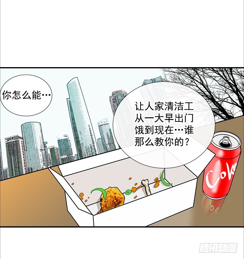 8.亲姐弟？-第9话