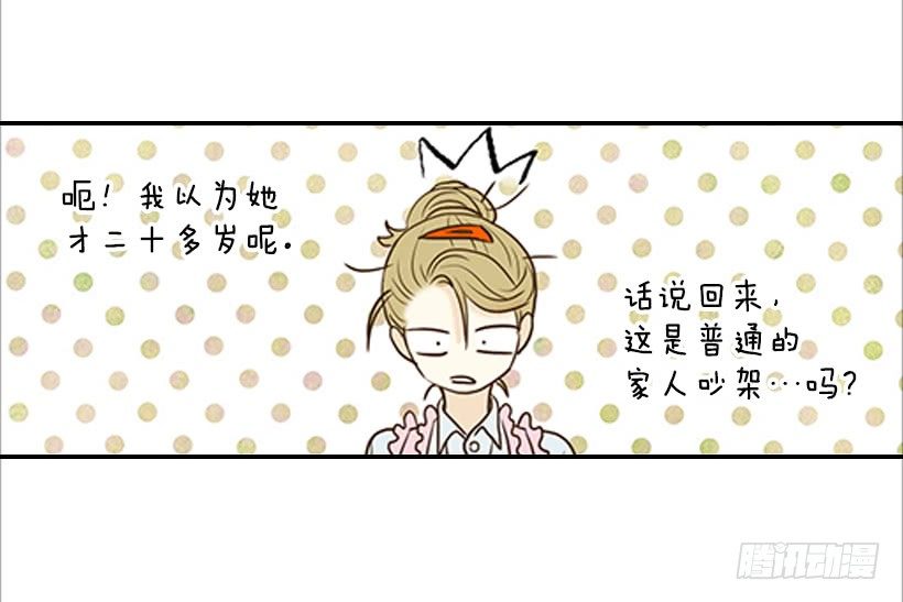 8.亲姐弟？-第9话
