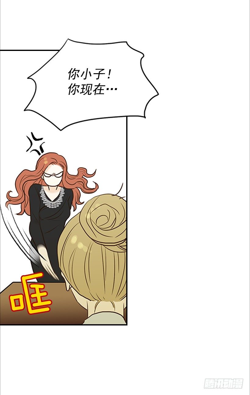 8.亲姐弟？-第9话