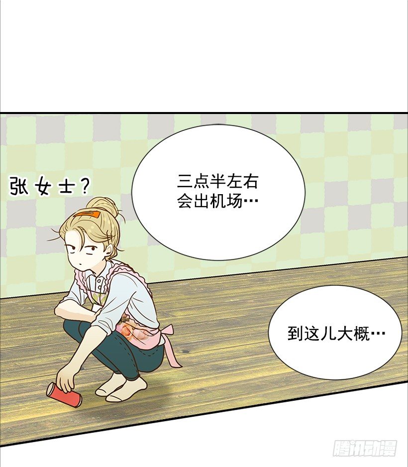 8.亲姐弟？-第9话