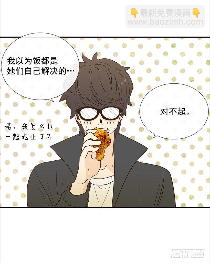 8.亲姐弟？-第9话