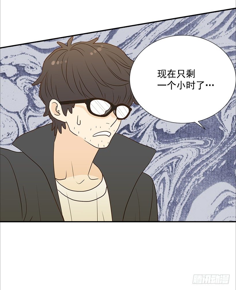 8.亲姐弟？-第9话