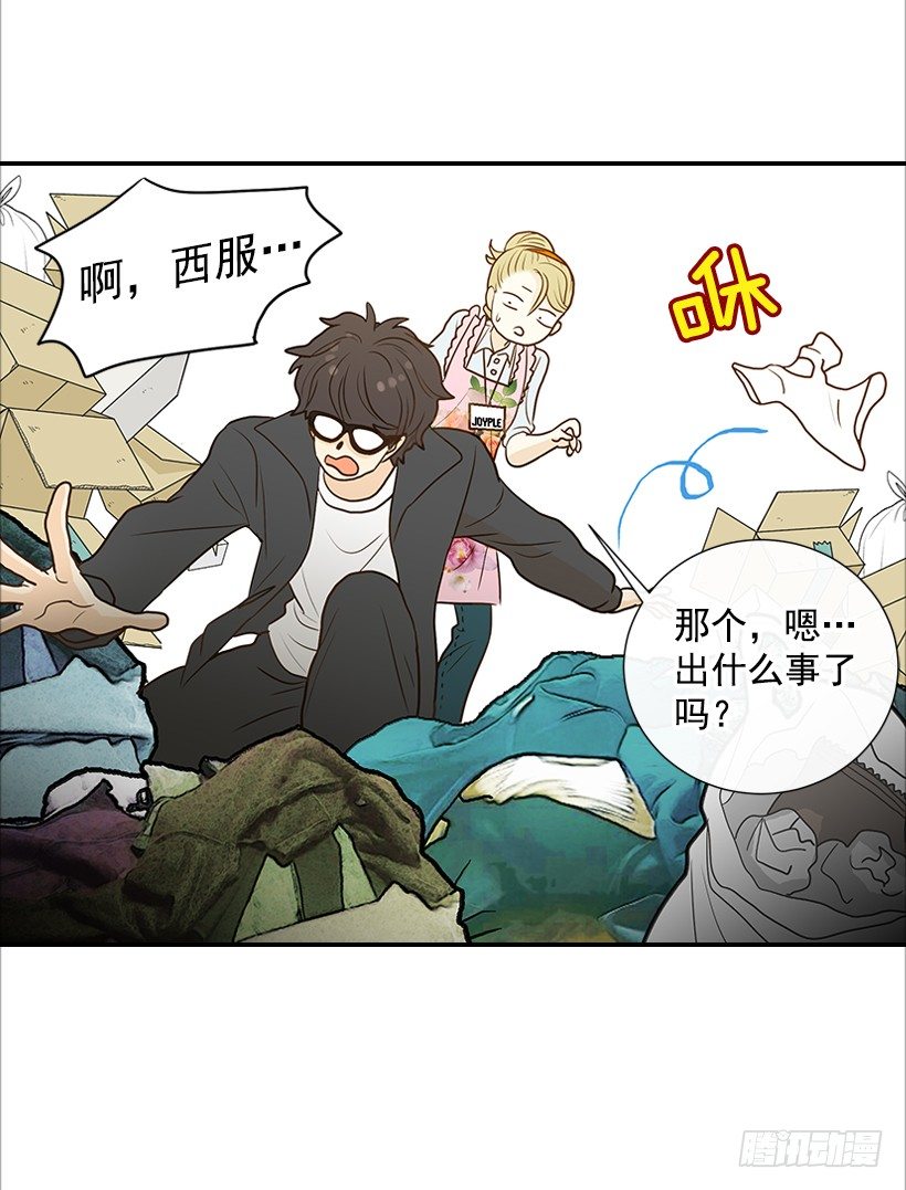 8.亲姐弟？-第9话
