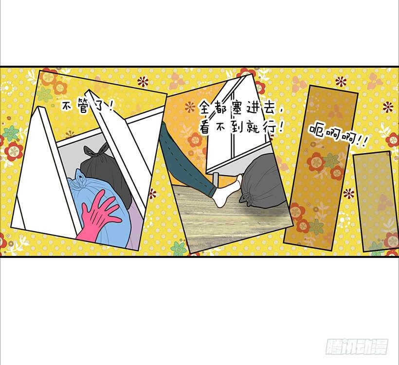 8.亲姐弟？-第9话