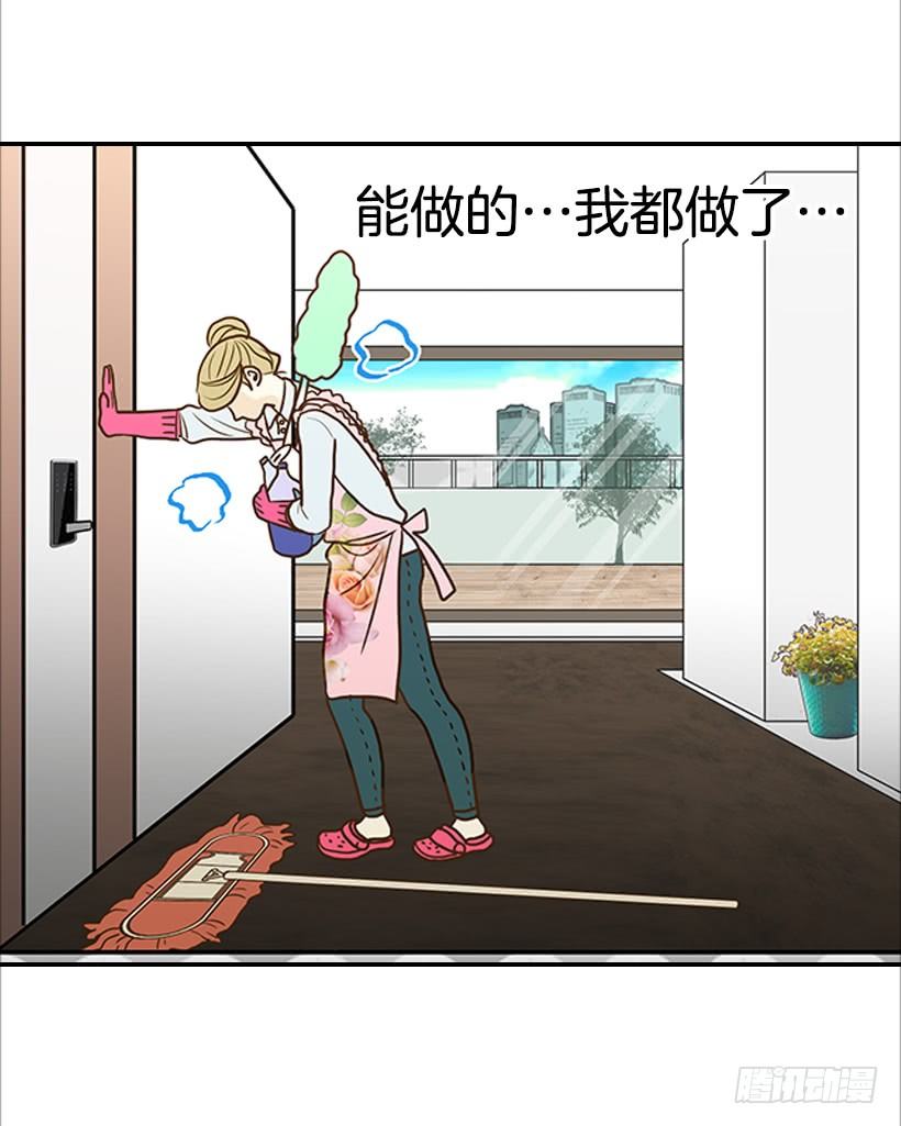 8.亲姐弟？-第9话