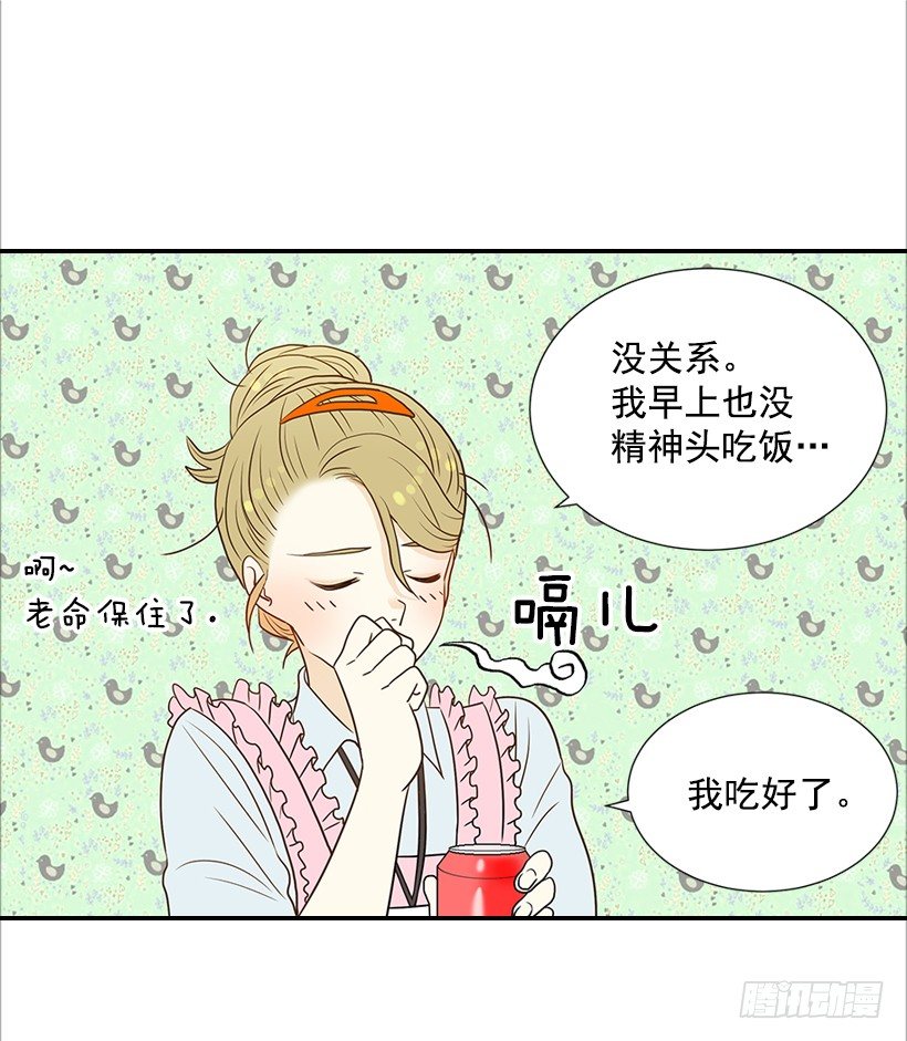 8.亲姐弟？-第9话