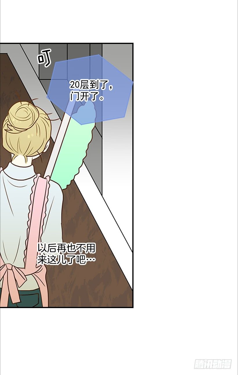 8.亲姐弟？-第9话