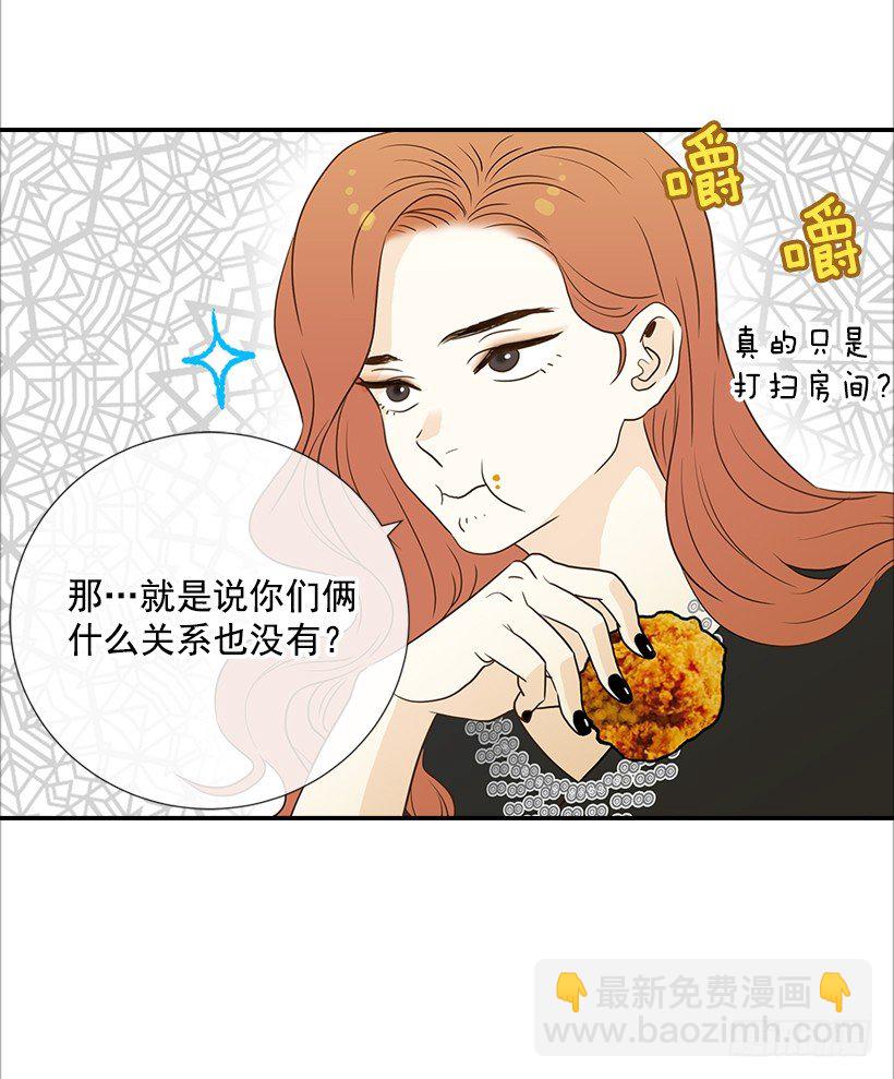 8.亲姐弟？-第9话