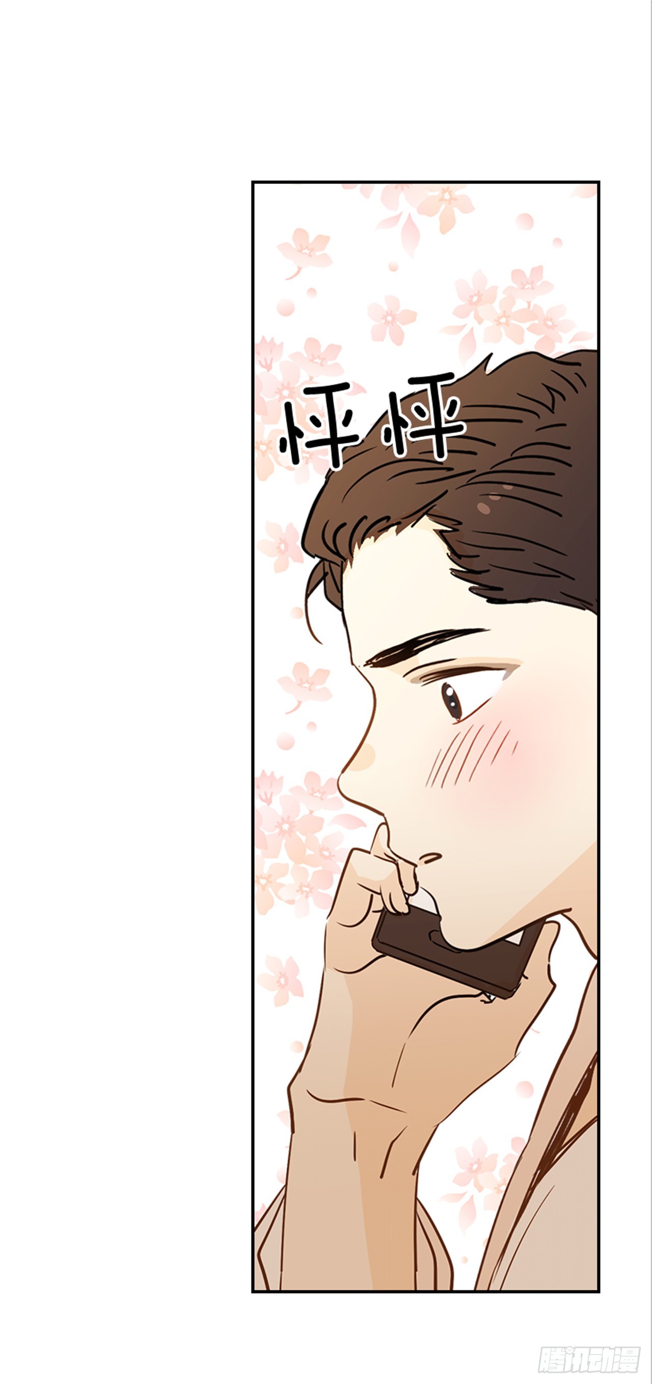 80.相约海南岛-第81话