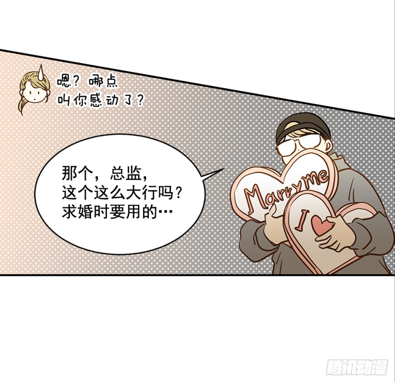 80.相约海南岛-第81话