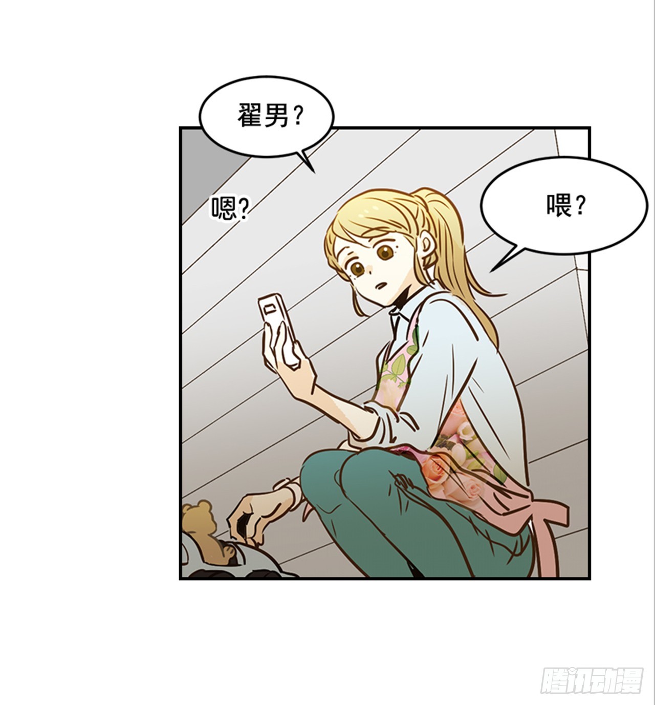 80.相约海南岛-第81话