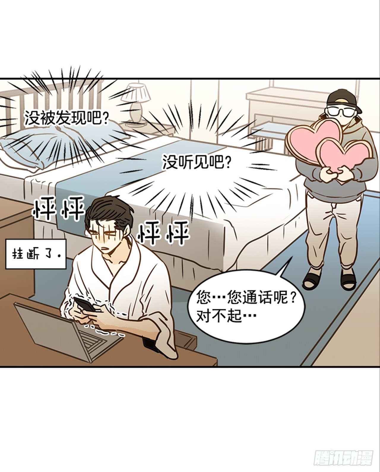 80.相约海南岛-第81话