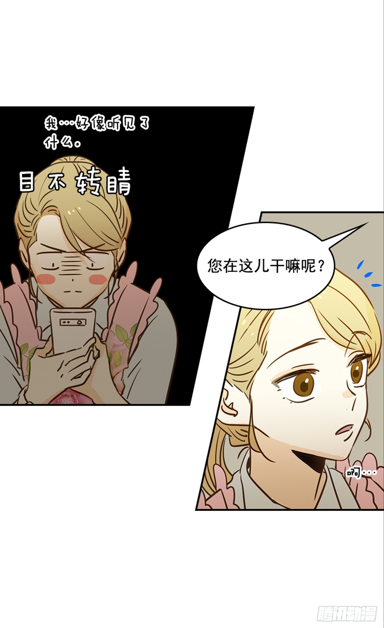 80.相约海南岛-第81话