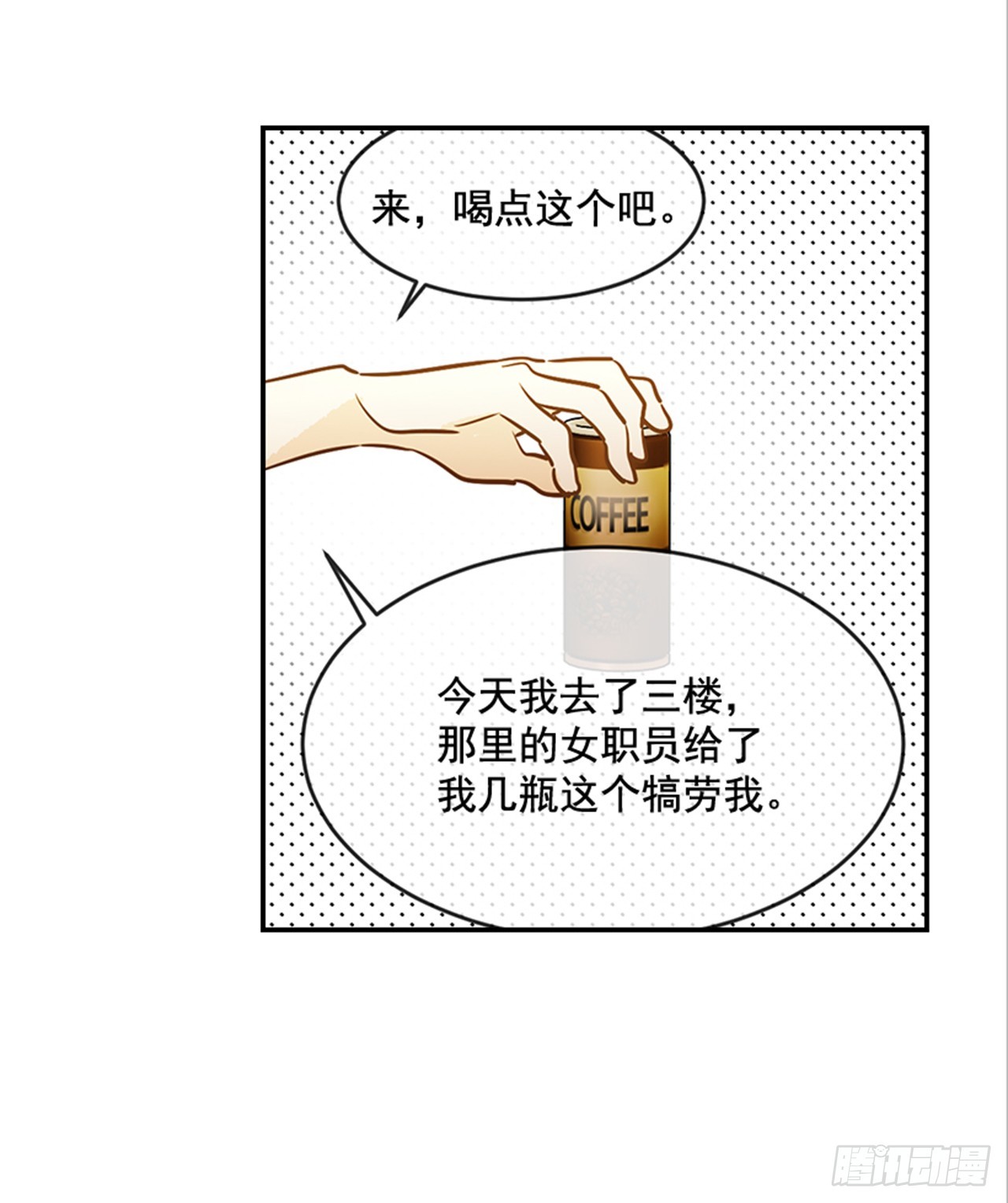 80.相约海南岛-第81话