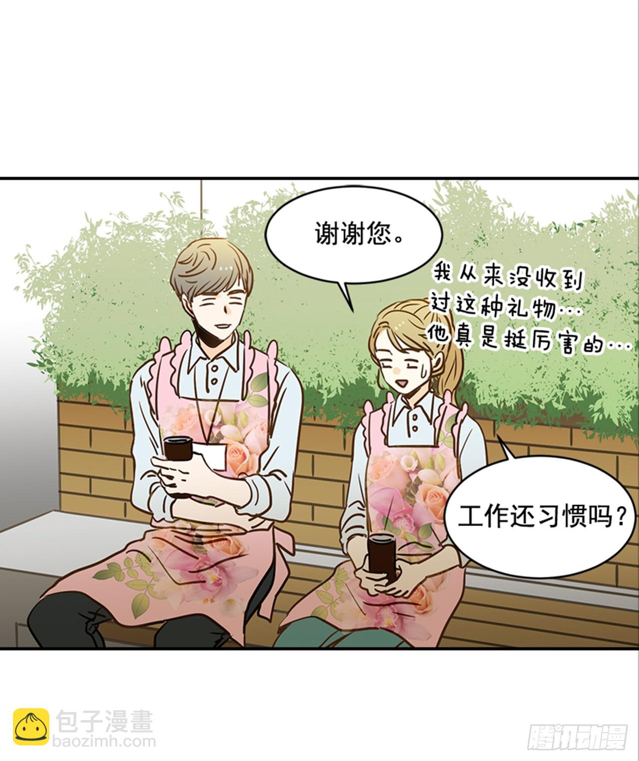 80.相约海南岛-第81话