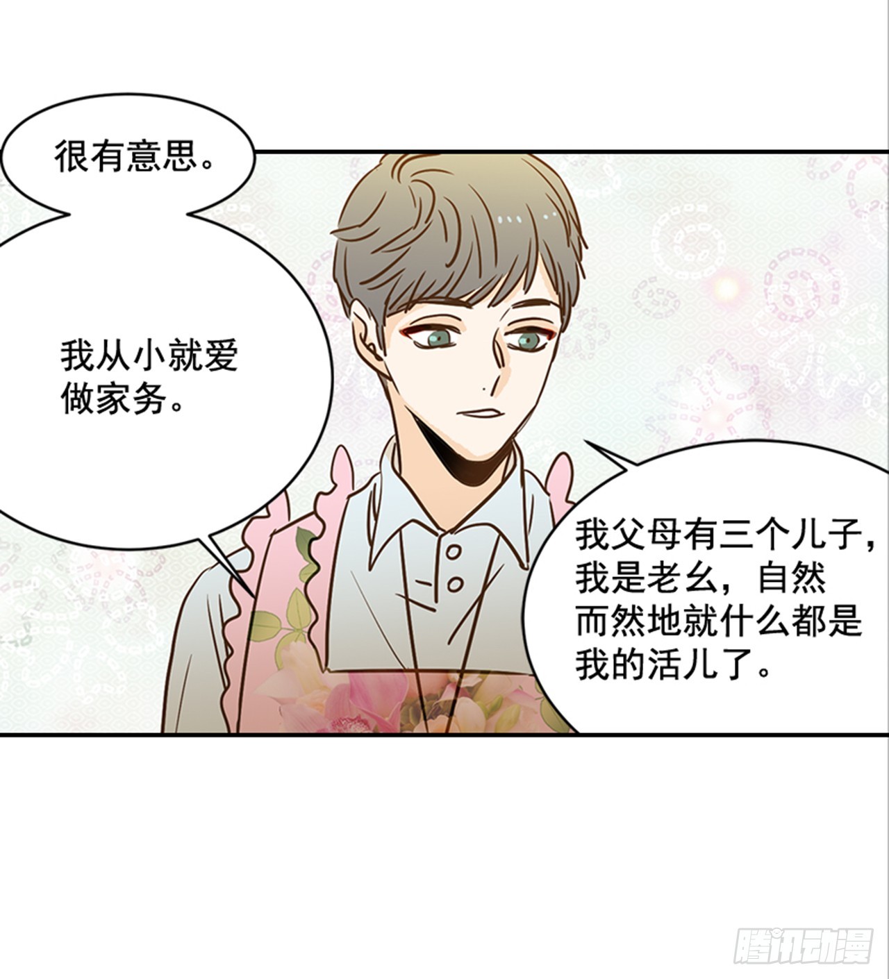 80.相约海南岛-第81话