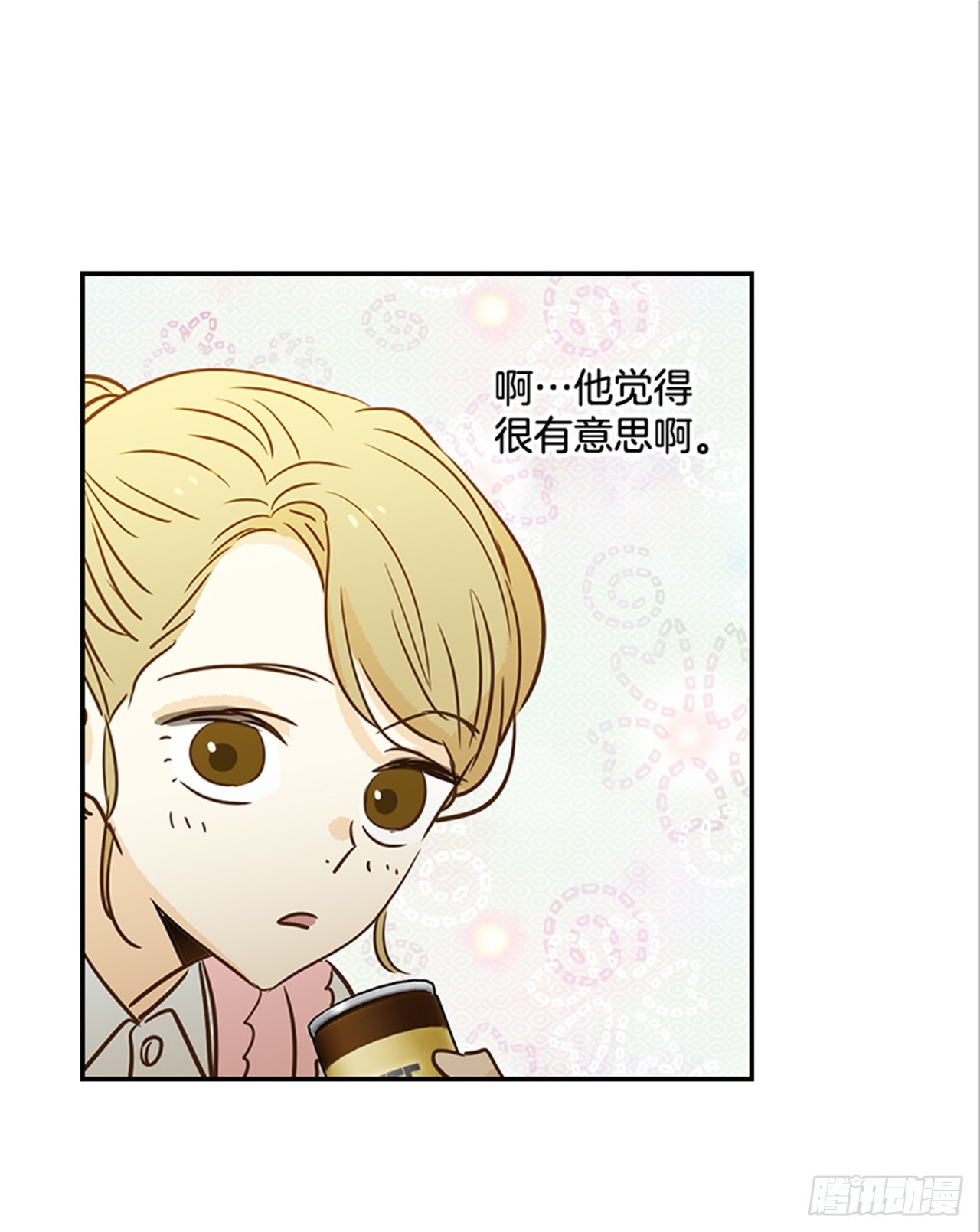 80.相约海南岛-第81话