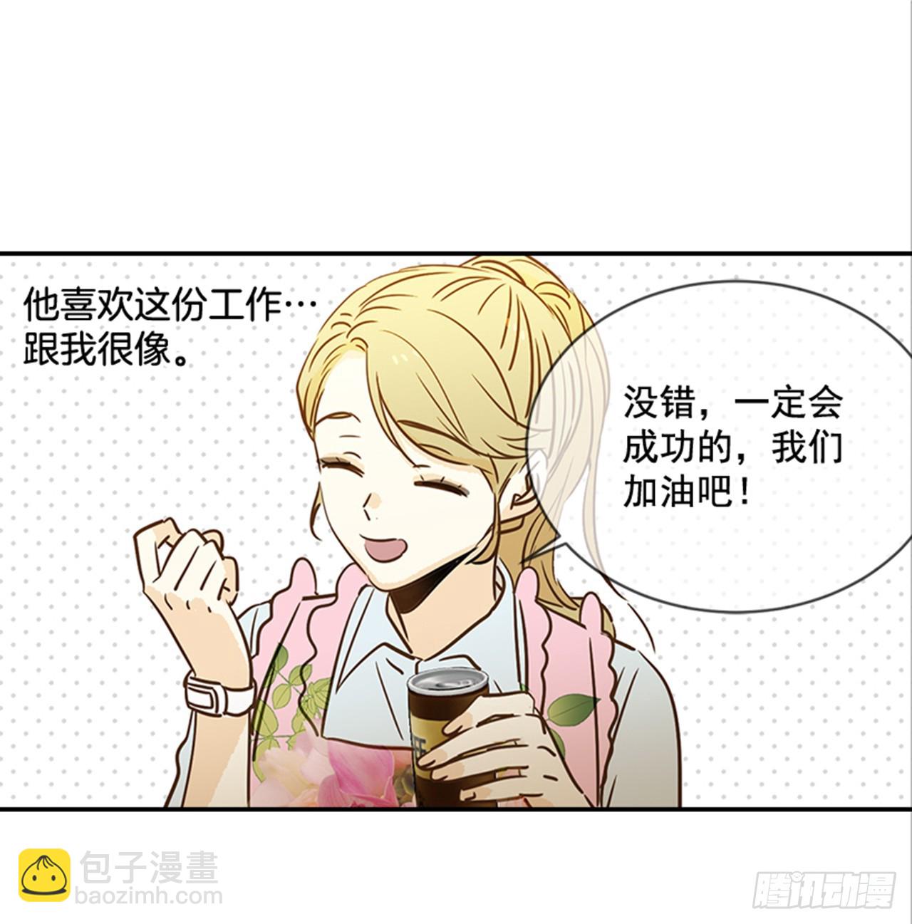 80.相约海南岛-第81话