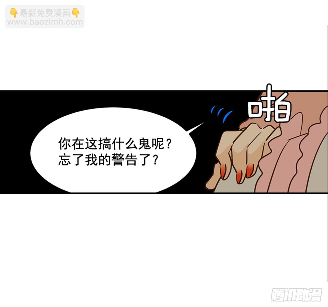 80.相约海南岛-第81话