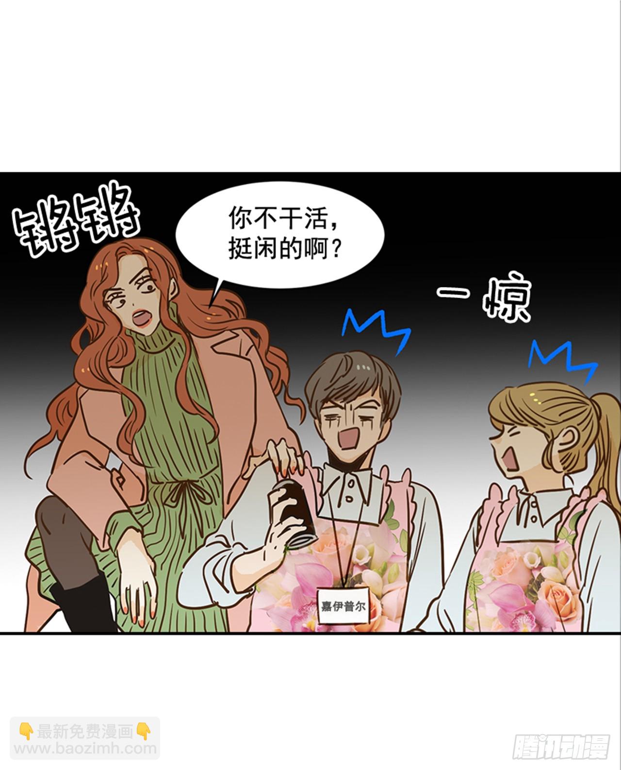 80.相约海南岛-第81话