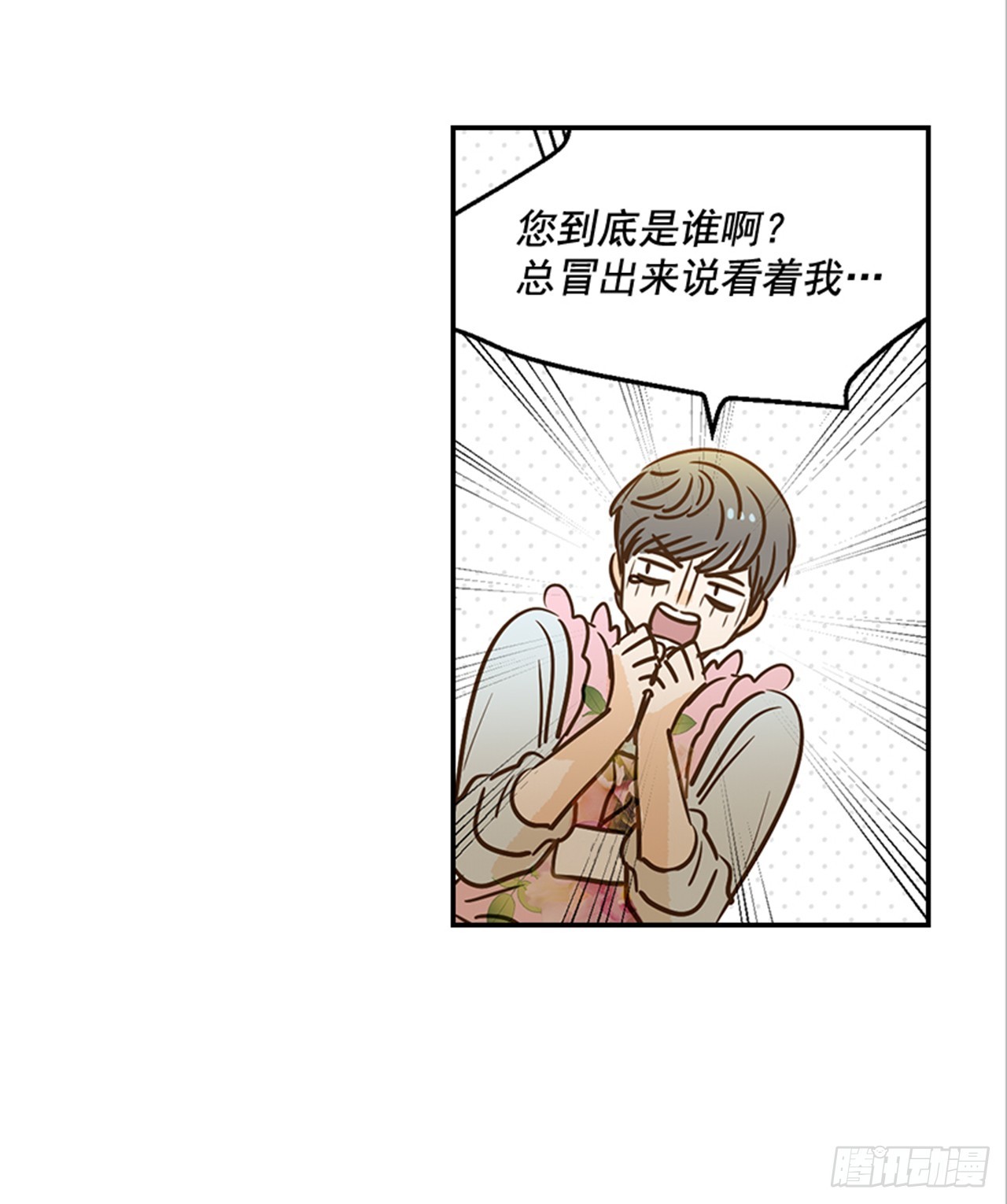 80.相约海南岛-第81话