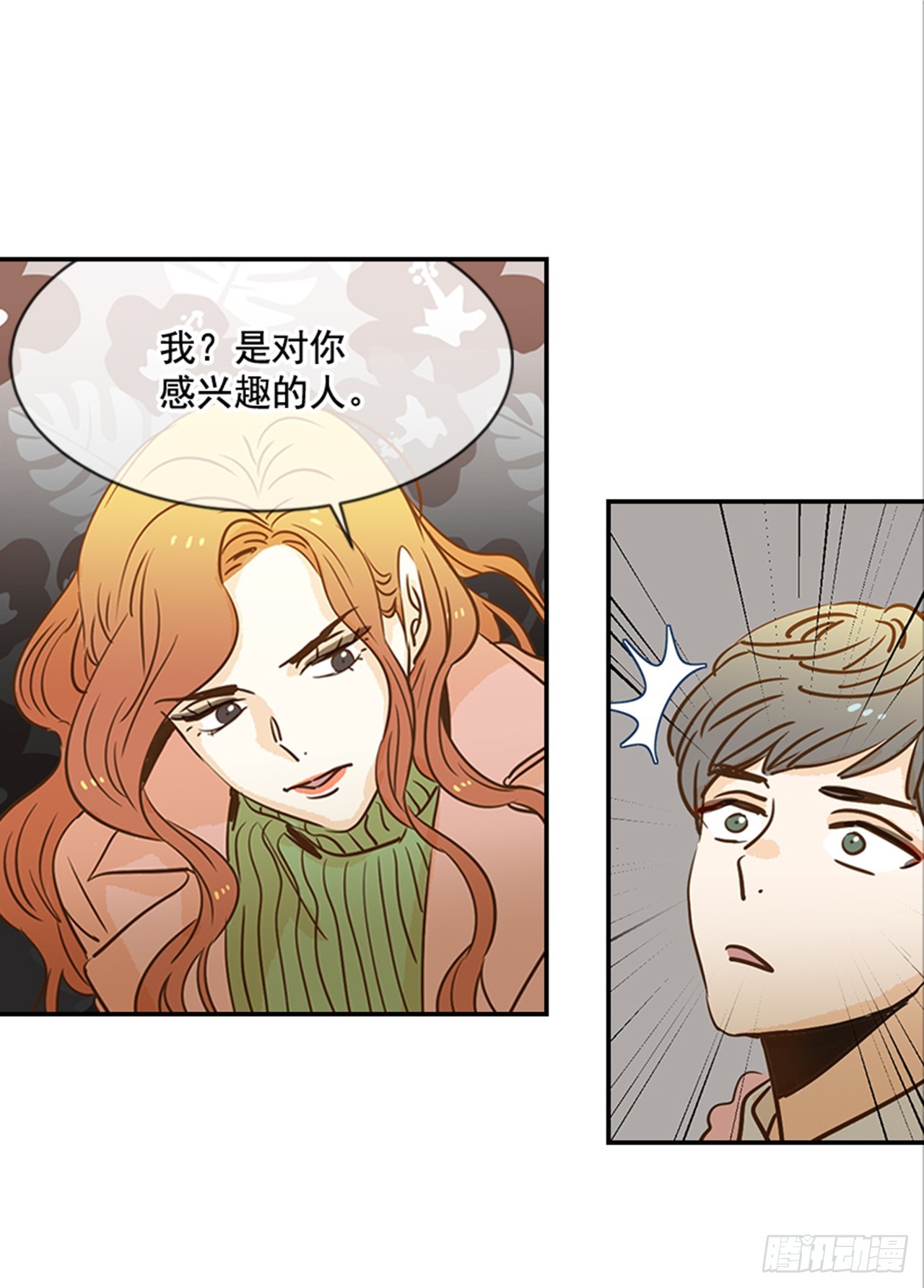 80.相约海南岛-第81话