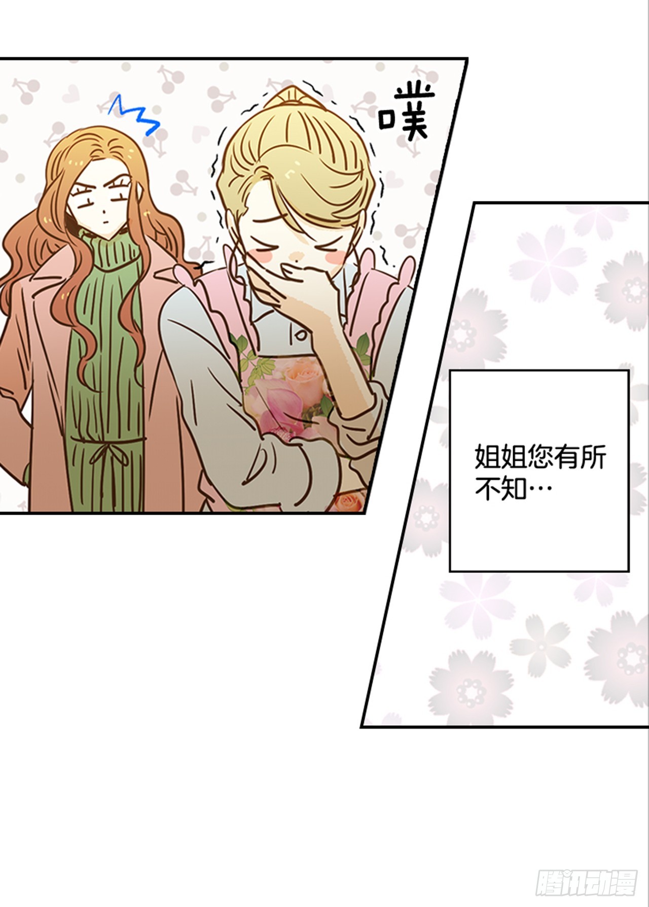 80.相约海南岛-第81话
