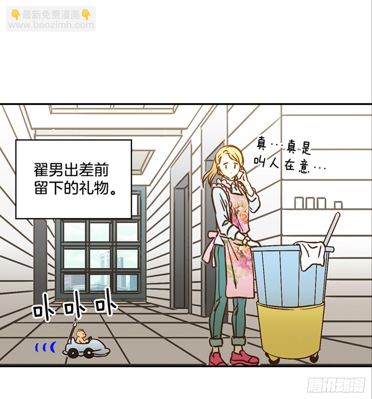 80.相约海南岛-第81话