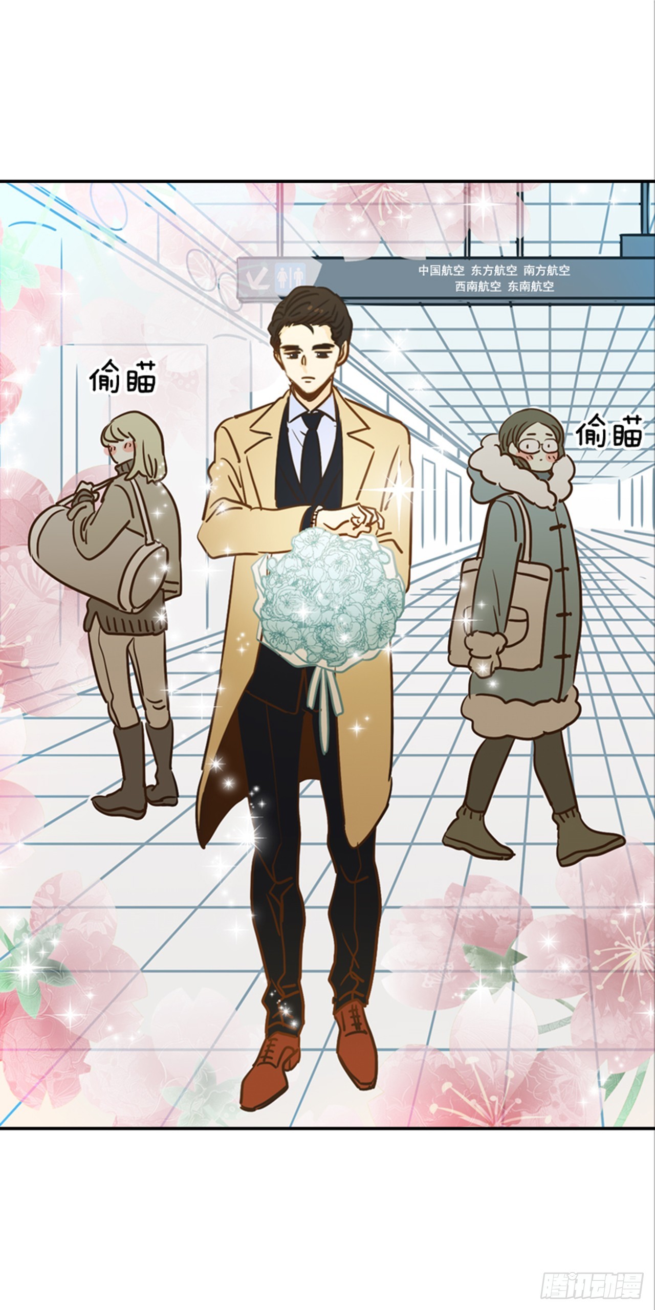 80.相约海南岛-第81话