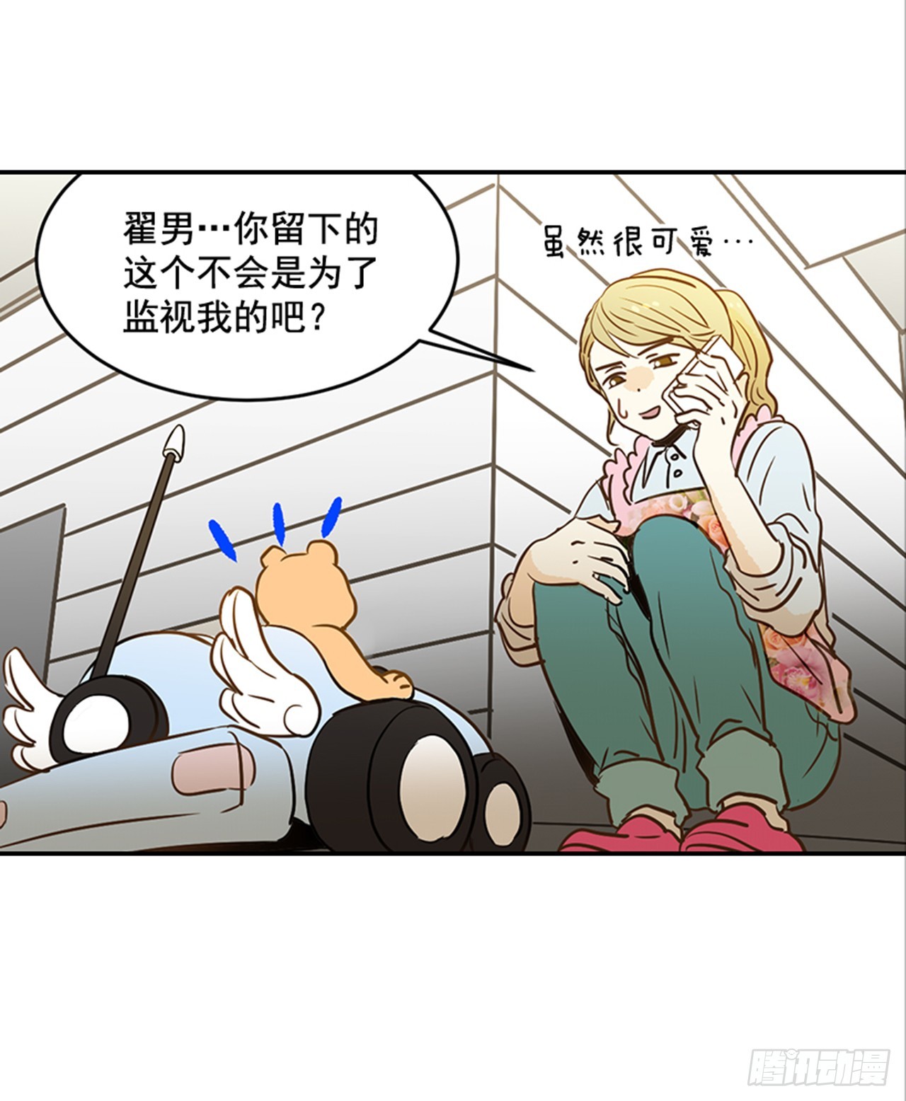 80.相约海南岛-第81话