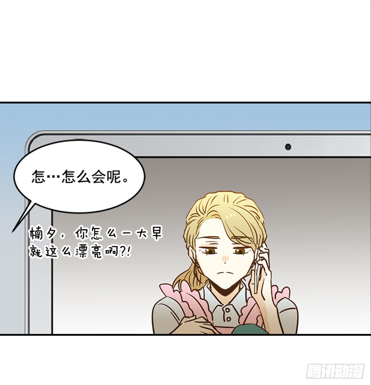 80.相约海南岛-第81话