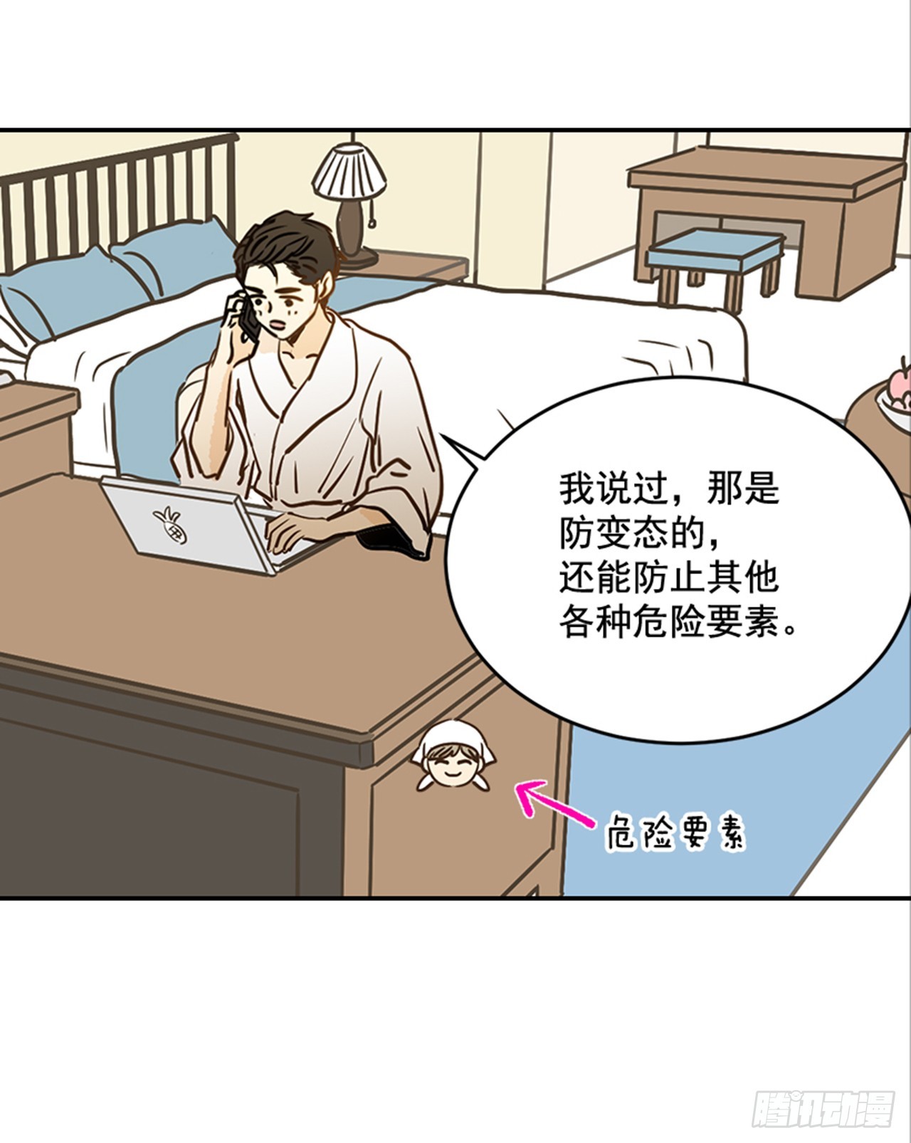 80.相约海南岛-第81话