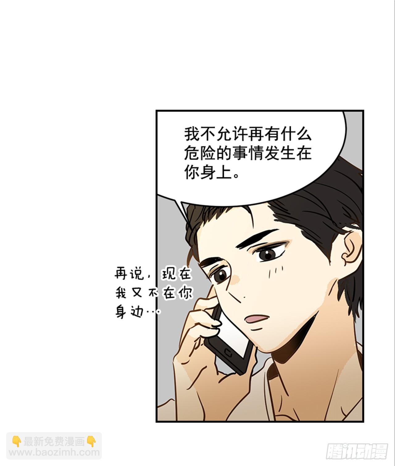 80.相约海南岛-第81话