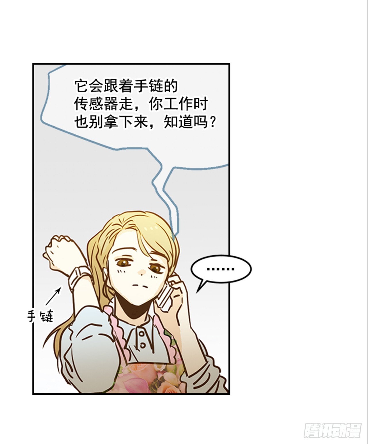 80.相约海南岛-第81话