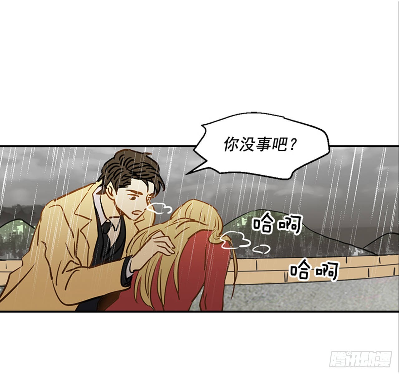 82.求婚大战 （2）(1/2)-第83话